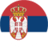 Србија